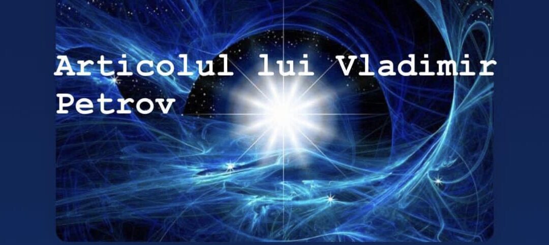 ПАРАДОКСЫ КОСМОЭНЕРГЕТИЧЕСКИХ ЗНАНИЙ